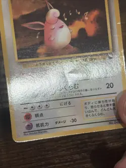 Wigglytuff No. 040 Vending Series 1 Pokemon Japanese MP - Image 3