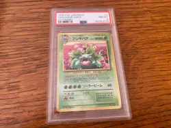 1999 P.M. Pokemon Japanese Venusaur Holo CD Promo PSA 8 NM-MT #3 Vintage Pokemon - Image 1