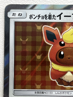 Poncho Wearing Eevee Flareon 139/SM-P Promo Japanese Pokemon Card Holo 2017 - Image 2