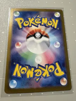 Pokemon SV8a: Terastal Fest ex Dragapult ex 221/187 Holo - Image 2