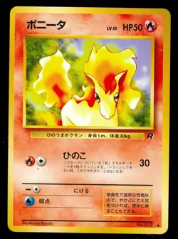 Pokemon PONYTA #077~ Japanese Team Rocket - NEAR MINT - Image 1