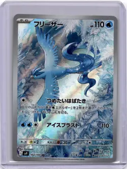 Pokemon Articuno - Art Rare SV9: Battle Partners 102/100 NM - Image 1