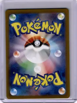 Pokemon Articuno - Art Rare SV9: Battle Partners 102/100 NM - Image 2