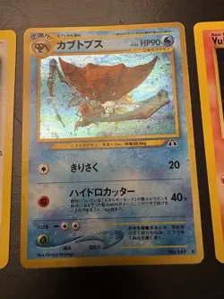 Vintage Pokemon Lot Vulpix 1st Ed Persian JP Holo Kabutops WOTC - Image 2
