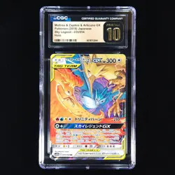 Moltres & Zapdos & Articuno GX | 035/054 | sm10b | Pokemon | CGC Pristine 10 - Image 1