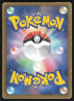 Cinccino 069/BW-P Japanese Pokemon Pokemon Kids Special toy Promo - Image 2