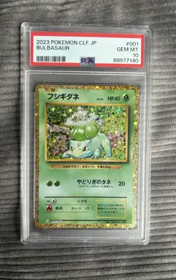 Pokemon Bulbasaur Holo Classic Collection CLF JP #001/032 PSA 10 Gem Mint - Image 1