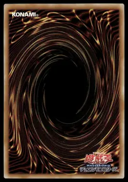 YuGiOh Ultimate Fusion #QCCP-JP013 Japanese Secret Rare NM - Image 2