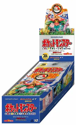 Plexiglass Protection - Japanese Pokemon Display CP6 S8A S12A .. UV Resistant - Image 2