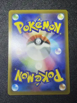 Professor's Research 248/172 Japanese SR VSTAR Universe s12a Holo Pokemon TCG NM - Image 2