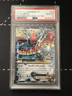 2015 POKEMON JPN XY RAGE OF THE BROKEN HEAVENS 1ST ED #058 M SCIZOR EX PSA 10 - Image 1