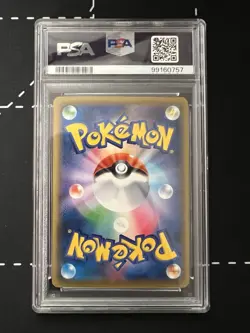2015 POKEMON JPN XY RAGE OF THE BROKEN HEAVENS 1ST ED #058 M SCIZOR EX PSA 10 - Image 2