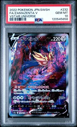 2022 Japanese Pokemon- Full Art Zamazenta V- s12a - Special Art Rare #232 PSA 10 - Image 1