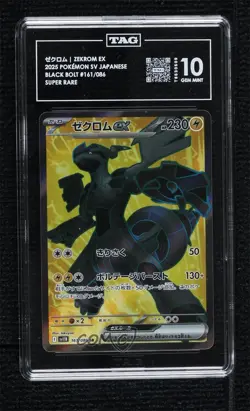 Super Rare - Zekrom ex Japanese Pokemon SV11B: Black Bolt TAG 10 GEM MINT - Image 1