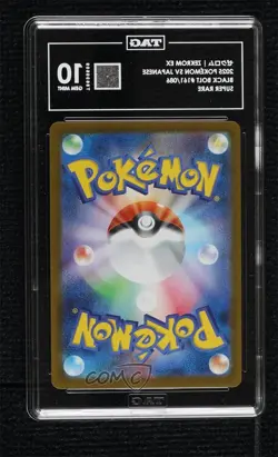 Super Rare - Zekrom ex Japanese Pokemon SV11B: Black Bolt TAG 10 GEM MINT - Image 2