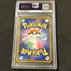 PSA 10 Pikachu & Zekrom GX 031/095 Tag Bolt sm9 Japanese 2018 Pokemon - Image 2