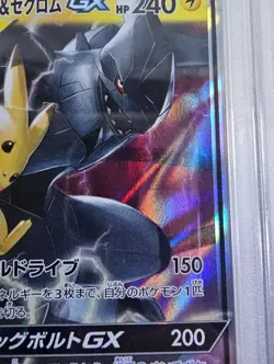 Pikachu & Zekrom GX 031/095 Tag Team Tag Bolt Japanese Pokemon PSA 10 Gem Mint - Image 2