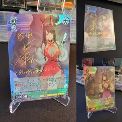 Signed Card Weiss Schwarz AZL/S102-T55SP SP Akagi Proxy [Japan] FOIL - Image 1