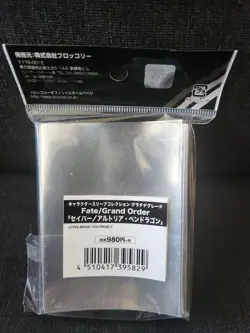 Fate Grand Order Saber/Altria Pendragon Card Sleeves - Image 2