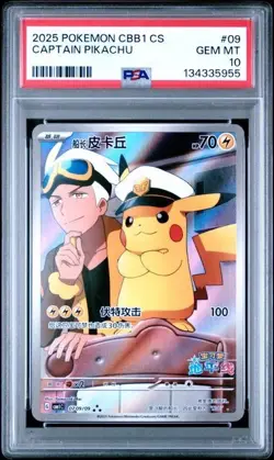 2025 POKEMON SIMPLIFIED CHINESE CBB1 C 0709/09 CAPTAIN PIKACHU [PSA 10] - Image 1