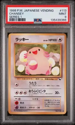 1998 POKEMON JAPANESE VENDING SERIES 1 #113 CHANSEY PSA 9 - Image 1