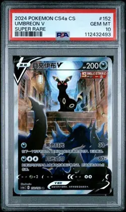 Pokemon TCG: Spada e Scudo Umbreon V Alt Art CS4a CS 152/132 PSA 10 - Image 1