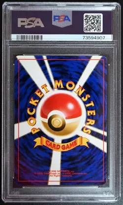 Pokemon Neo 1 Pichu Holo Japanese 2000 PSA5 Fresh Grade (April 2023) #234 - Image 2