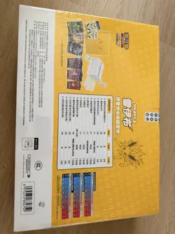 Pokemon Simplified Chinese Jolteon Advanced Gift Box China Exclusive Brand New - Image 2