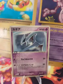 Pokemon Karte Card Lugia Meiji Chocolate Promo PCG Ex Black Star japanese - Image 1