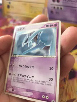 Pokemon Karte Card Lugia Meiji Chocolate Promo PCG Ex Black Star japanese - Image 4
