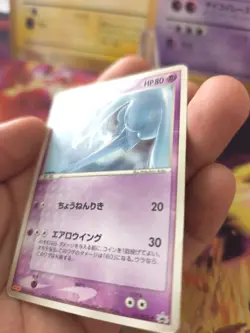 Pokemon Karte Card Lugia Meiji Chocolate Promo PCG Ex Black Star japanese - Image 5