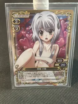 Precious Memories High School DxD BorN Koneko Toujou 01-077 R Holo Card - Image 1
