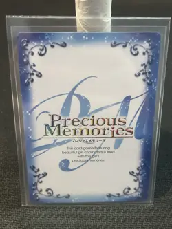 Precious Memories High School DxD BorN Koneko Toujou 01-077 R Holo Card - Image 2