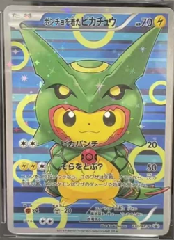 Poncho Pikachu Rayquaza 230/XY-P Japanese Promo Pokemon Card Full Art - Image 1