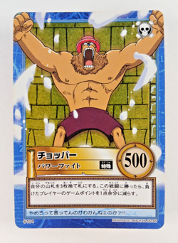 Tony Tony Chopper - S104 - One Piece Carddass Hyper Battle card (2001 Japan) - Image 1