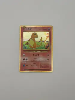 Charmander CLL #001/032 2023 Japanese Pokemon Card Classic Collection Exclusive - Image 1