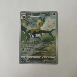 Pokemon TCG Leafeon Eevee Gem Pack CBB2C-07 15/15 Pokemon Card Chinese In US - Image 1
