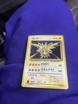 [NM] Zapdos Pokemon Card Japanese No.145 Base Set Vintage Holo 2J3 - Image 1