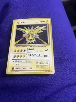 [NM] Zapdos Pokemon Card Japanese No.145 Base Set Vintage Holo 2J3 - Image 5