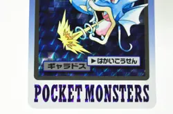 Pocket Monsters Gyarados File No.130 Pokemon card Carddass 1997 Japanese MP - Image 3