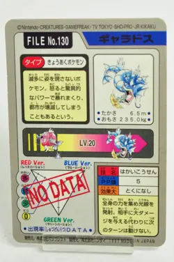 Pocket Monsters Gyarados File No.130 Pokemon card Carddass 1997 Japanese MP - Image 4