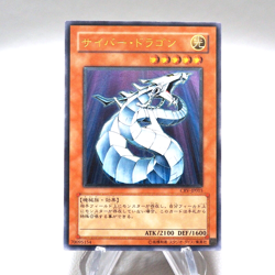 Yu-Gi-Oh Cyber Dragon CRV-JP015 Ultimate Rare Relief NM-EX Japanese i485 - Image 1