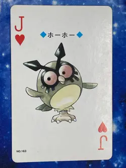 Hoot Hoot Silver Lugia Nintendo 1999 Japanese Playing Card - Image 1