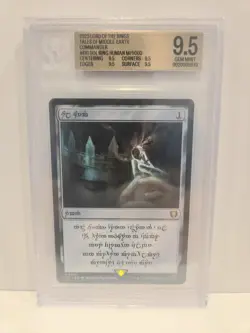 Sol Ring - Human (410) 9.5 Beckett Lord of the Rings: Tales of Middle-Earth - Image 1