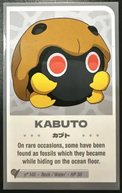 KABUTO - POKEMON CHIBI CCG CUTE COLLECTION - Image 1