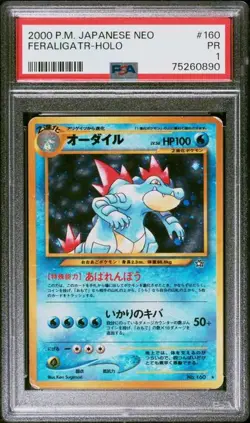 [PSA 1] 2000 Pokemon Japanese NEO 160 FERALIGATR-Holo - Image 1