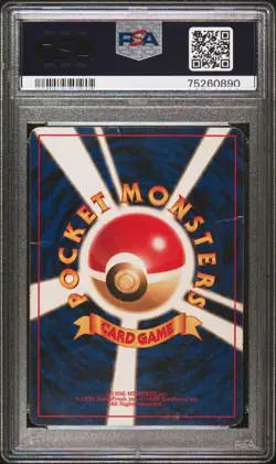 [PSA 1] 2000 Pokemon Japanese NEO 160 FERALIGATR-Holo - Image 2