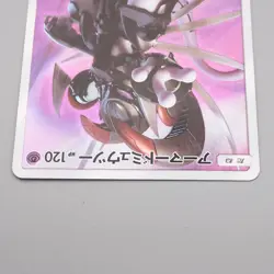 Pokemon Card Armored Mewtwo 365/SM-P 2019 Promo EX Japanese s017 - Image 3