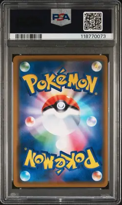 Pokemon Solgaleo & Lunala GX 020/049 Sm11b: Dream League Holo (Japanese) PSA 10 - Image 2