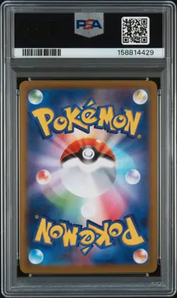 2025 POKEMON JAPANESE SV-P PROMO #289 FUKUOKA'S PIKACHU PSA 10 - Image 2